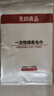 无印良品毛巾一次性洗脸巾旅行压缩毛巾旅游加厚加大洁面巾擦脸巾家用-7包 实拍图