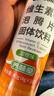 康恩贝维生素c泡腾片10片 VC果味饮品固体饮料 甜橙味 实拍图