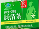 九芝堂肠清茶通便茶润肠润通肠清茶桑叶决明子草本配方男女通用排便 32g 实拍图