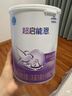 雀巢（Nestle）超启能恩3段 适度水解配方奶粉  12-36月适用 230g*1罐 实拍图