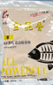 刘志强饵料野钓专用全能腥全能香鱼饵鲫鱼饵料鲤鱼钓鱼专用通杀饵 实拍图
