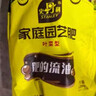 史丹利（STANLEY）复合肥蔬菜用农用种菜肥料花肥家用盆栽通用型养花化肥有机2.5斤 实拍图