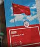 得力（deli）3号国旗/五星红旗(128*192cm) 学校户外门口店铺商场室外马路灯道旗国庆节 实拍图