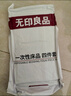 无印良品一次性床品四件套超柔防静电床单被套旅行加厚酒店可裸睡婴童寝居 实拍图