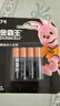 金霸王(Duracell)7号电池4粒装【一件包邮】碱性干电池五号适用鼠标键盘相机指纹锁血压计电子秤遥控器 实拍图