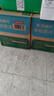 农夫山泉东方树叶青柑普洱茶900ml*12瓶无糖茶饮料0糖0脂0卡整箱饮品 实拍图