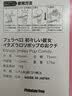 对子哈特飞机杯男用倒模口爱名器日本进口便携式情趣性成人用品自慰杯动漫 实拍图