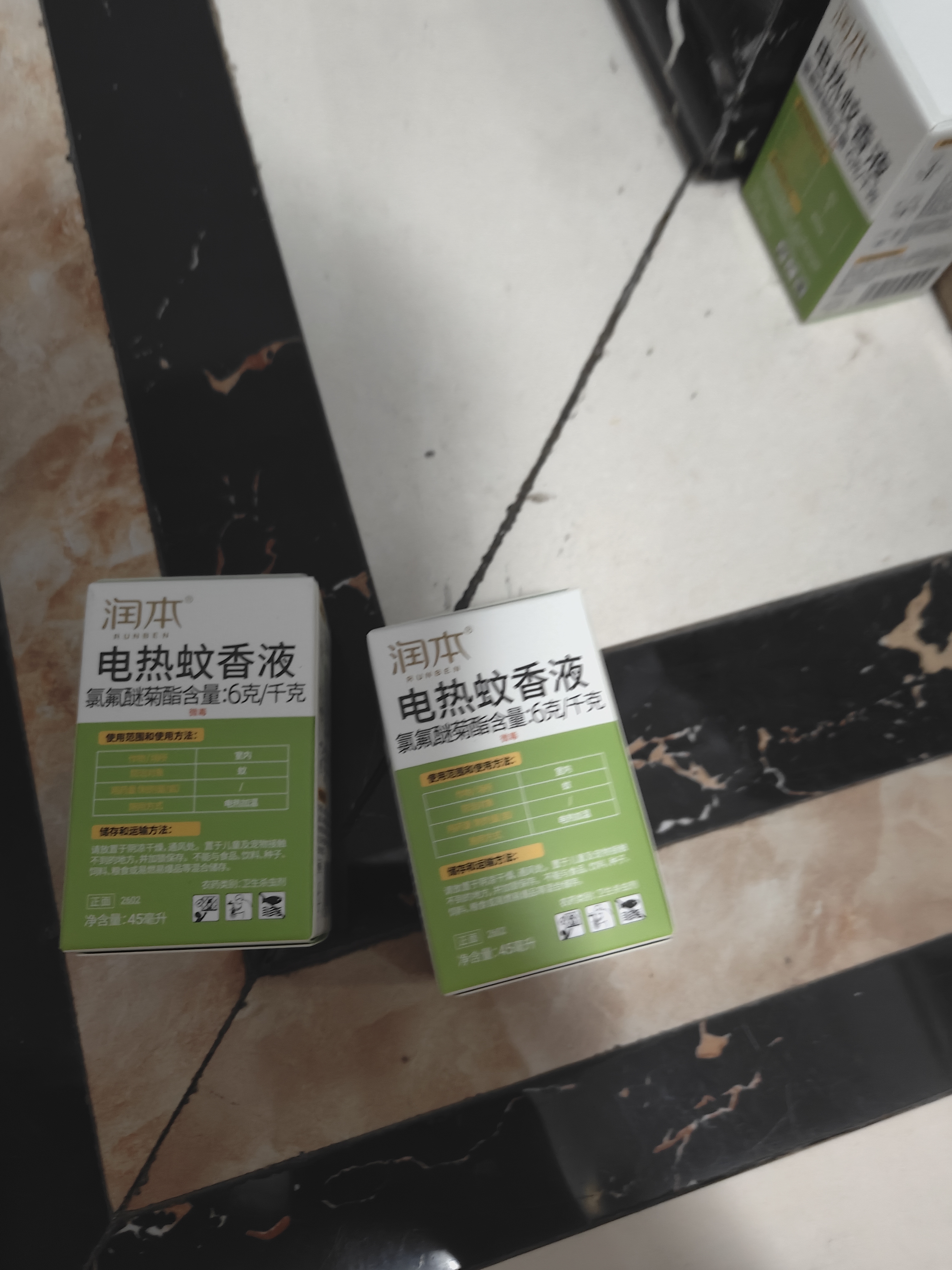 润本电蚊香液驱蚊液45ml*4瓶+1个加热器驱蚊防蚊液蚊香无香型 实拍图
