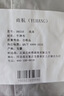 雨航（YUHANG）电动车雨衣电动车专用电瓶车雨披带镜套浅灰色3XL 实拍图