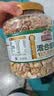 三只松鼠每日坚果纯坚果1.1KG/罐 开心果腰果夏威夷果休闲零食团购送礼 实拍图