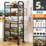 妙立（Miaoli）厨房置物架家用收纳储物架子落地多层用品大全小推车多功能蔬菜篮 5层黑-豪华加厚【滑轮+挂钩】 实拍图