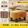 惠寻换鞋凳小凳子家用矮凳简约客厅沙发脚踏凳结实耐用坐墩软包小板凳 限时促销款-姜黄色30*20*20 实拍图