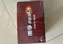 南孚5号电池40粒 五号碱性 聚能环5代 适用耳温枪/血糖仪/鼠标/遥控器/燃气表/挂钟/电子锁/玩具等 实拍图