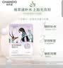 自然堂【邓凯同款】喜马拉雅雪域紫草面膜26ml*5片细致毛孔敏肌可用 实拍图