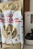 皇家猫粮 暹罗成猫粮 SM38 通用粮 12月以上 2KG 实拍图