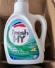 威露士清可新洗衣液柠檬12.18斤(2L+1L+袋500mlx6+内衣净90ml)新旧随机 实拍图