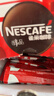 雀巢（Nestle）醇品速溶美式黑咖啡粉*0糖0脂*健身燃减防困48包*1.8g*3盒 实拍图