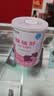 雀巢健康科学肽敏舒 含乳糖 乳蛋白深度水解配方粉 0-12月适用 荷兰 正品400g  实拍图
