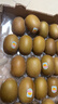 佳沛（zespri）新西兰 阳光金果25-27粒原箱特大果单果124-146g 猕猴桃水果礼盒 实拍图