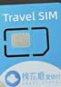 香港澳门上网卡港澳通用5G手机流量旅游sim卡  7天无限流量  实拍图