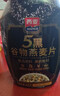 西麦5黑谷物燕麦片880g桶装 谷物代餐即食营养早餐无添加蔗糖 实拍图