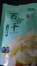 十月稻田 百合干 100g 龙山产苦百合 干货 银耳莲子桂圆枸杞羹煲汤食材 实拍图