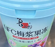 喜之郎NFC梅浆果冻520克26小包0人工色素0防腐剂 休闲儿童解馋小零食 实拍图