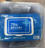 京东京造 75%酒精湿巾80片*3包杀菌率99.9% 湿纸巾 卫生消毒湿巾纸 实拍图