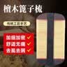 倾龄篦子梳去头屑虱子超密加密细齿木梳双面檀木手工梳子 实拍图