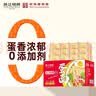 珠江桥牌银丝蛋面2.08kg 非油炸鸡蛋面银丝挂面礼盒装面条 中华老字号 实拍图