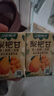 江中食疗梨杷甘益生菌发酵饮料125ml*36盒 清润0脂梨汁礼盒囤货饮料 实拍图