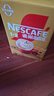 雀巢（Nestle）【樊振东同款】1+2奶香速溶咖啡0植脂末0反式脂肪三合一90条1350g 实拍图