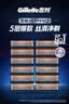 吉列锋隐5致顺 剃须刀片替换装12刀头 5层刀片剃刮胡须刀手动 男士锋速3不适配 京东自营旗舰 非吉利 进口原装 实拍图