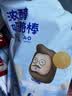 奶酪博士（Dr.Cheese）浓醇高钙儿童奶酪棒540g/30支 宝宝儿童零食≥51%干酪低温冷藏 实拍图