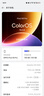 OPPO Find X9 Pro 12GB+512GB 霜白 哈苏2亿超清长焦镜头 天玑9500旗舰芯 拍照 智能手机 国家补贴 实拍图