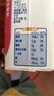 舒化奶0乳糖 脱脂牛奶220ml*8盒 牛奶整箱京东自营  礼盒装 实拍图
