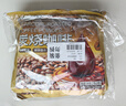 南国炭烧咖啡2袋（共680g）速溶咖啡粉三合一防困提神海南特产 实拍图