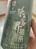 张家界莓茶正宗张家界原生态高山特级龙须芽尖+明前芽头含硒黄酮两罐共120g 实拍图