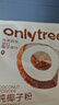 only tree纯椰子粉马来西亚冷萃椰奶椰汁粉生椰拿铁咖啡伴侣早餐冲饮粉308g 实拍图