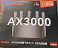 Tenda腾达路由器【云霄】AX3000信号放大器立式满血WiFi6千兆无线 3000M速率 5G双频 家用游戏路由 实拍图