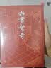 史铁生：听风八百遍，才知是人间1+2+3三部曲（套装全3册） 实拍图