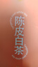 京东京造新会陈皮袋泡茶 冷泡茶 15小袋 实拍图