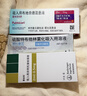 【原研进口】[普米克令舒]吸入用布地奈德混悬液 2ml：1mg*5支/板*1板/袋 实拍图