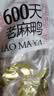 华英（HUAYING）赣南600天散养老麻鸭净重1.9斤冷冻鸭肉三伏养生煲汤炖汤食材 实拍图