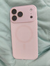 蓝妮子适用 苹果17手机壳iphone17promax手机壳 苹果17pro手机壳16pro/max磁吸充电15pro液态硅胶14/13 相机按键全包【砂粉色】自带镜头膜 苹果17ProMax 实拍图