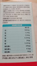 朗迪钙片儿童钙片30片4-17岁维生素d青少年补钙铁锌巧克力味咀嚼片 实拍图