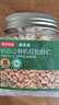 京东京造长白山有机红松子仁200g/罐 东北红松籽仁原味去壳每日坚果自营 实拍图