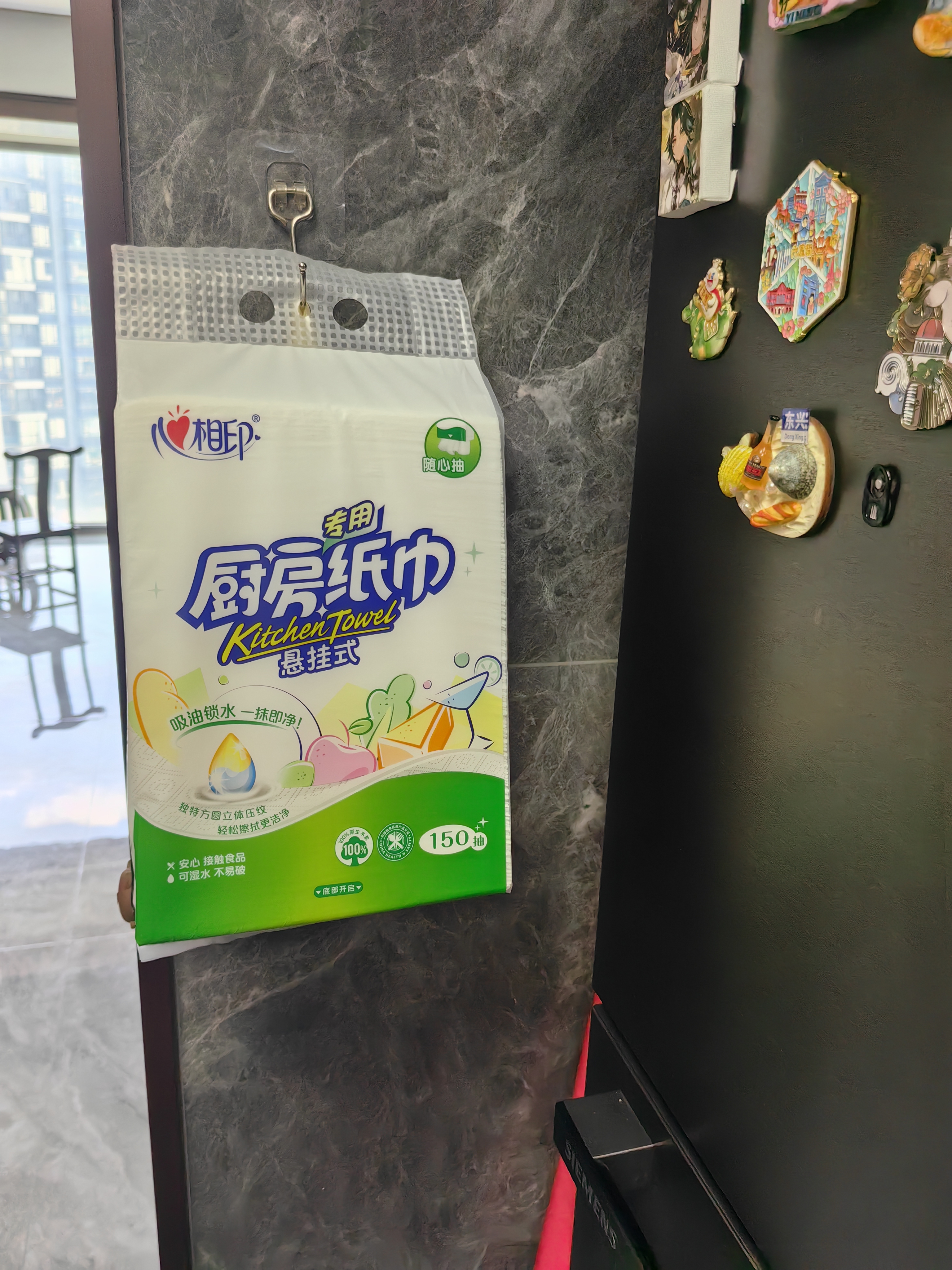 心相印【樊振东推荐】厨房用纸悬挂式抽纸150抽*6提 吸油锁水食品级纸巾 实拍图