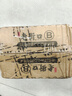 老街口葵花籽500g焦糖/五香/山核桃味瓜子休闲零食坚果炒货年货2026新货 焦糖味4斤 实拍图