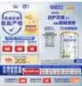 爱他美（Aptamil）白金澳洲版 儿童配方奶粉 4段(36个月以上) 900g 澳洲白金 实拍图